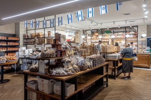 Zichron Yaakov: Tante-Berta-Laden