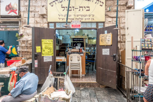 Die Synagoge im Mahane Yehuda Markt