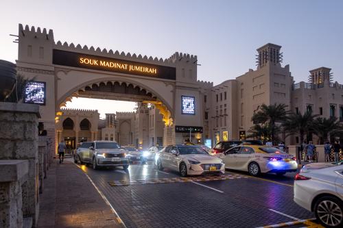 Dubai: Souk Medinat